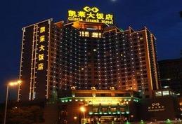 刷中信银行信用卡享南昌凯莱大饭店9折优惠,卡宝宝网