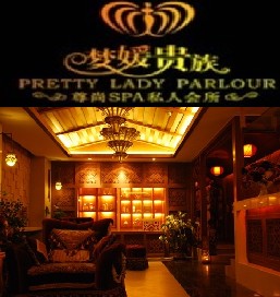 中信银行信用卡,昆明市梦媛SPA会所（关上店）8.8折优惠,卡宝宝网