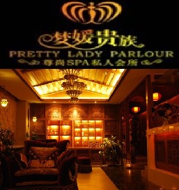 中信银行信用卡,昆明市梦媛SPA会所（滇池店）8.8折优惠,卡宝宝网