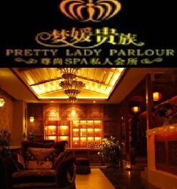 中信银行信用卡,昆明市梦媛SPA会所（顺城店）8.8折优惠,卡宝宝网