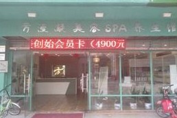 刷中信银行信用卡享扬州方漫凝单项4.5折优惠,卡宝宝网