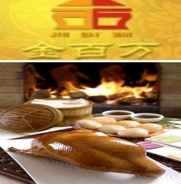 中信银行信用卡,北京市金百万（万城店）9.5折优惠,卡宝宝网