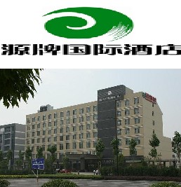 中信银行信用卡,合肥市源牌8折优惠,卡宝宝网