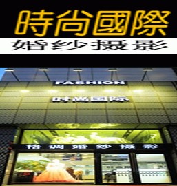 中信银行信用卡,大连市时尚国际格调婚纱摄影8折优惠,卡宝宝网