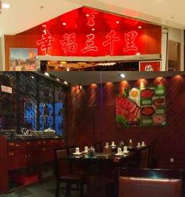 中信银行信用卡,北京市幸福三千里(西直门凯德茂店)9折优惠,卡宝宝网