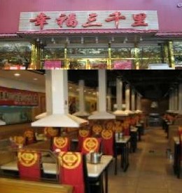 中信银行信用卡,北京市幸福三千里（大慧寺店）9折优惠,卡宝宝网