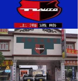 中信银行信用卡,上海市通略普陀培训部优惠,卡宝宝网