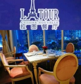 中信银行信用卡,上海市拉图9.5折优惠,卡宝宝网