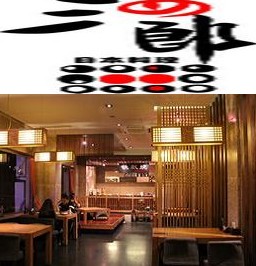 中信银行信用卡,北京市三四郎日本料理9.5折优惠,卡宝宝网