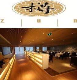 中信银行信用卡,北京市樽会所9.5折优惠,卡宝宝网