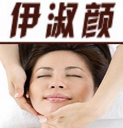 中信银行信用卡,北京市北京伊淑颜美容院6折优惠,卡宝宝网