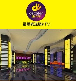 中信银行信用卡,南昌市迪卡乐KTV二七路店优惠,卡宝宝网