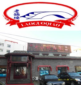 中信银行信用卡,青岛市老锅桥海参酒楼9.5折优惠,卡宝宝网