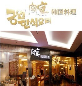 中信银行信用卡,厦门市宫宴SM店优惠,卡宝宝网