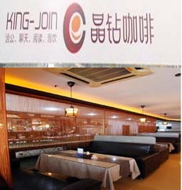 中信银行信用卡,厦门市晶钻咖啡8.5折优惠,卡宝宝网