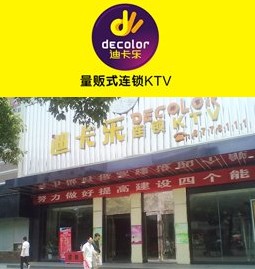 中信银行信用卡,南昌市迪卡乐KTV南大店优惠,卡宝宝网