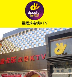 中信银行信用卡,南昌市迪卡乐KTV（象山路店）优惠,卡宝宝网