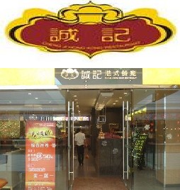 中信银行信用卡,合肥市诚记港式餐厅9折优惠,卡宝宝网