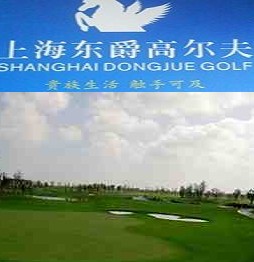 中信银行信用卡,上海市东爵高尔夫金建水上高尔夫练习场8.8折优惠,卡宝宝网