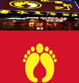 中信银行信用卡,哈尔滨市日成香水足浴馆8.8折优惠,卡宝宝网