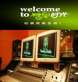 中信银行信用卡,北京市糖果时光录音棚8.5折优惠,卡宝宝网