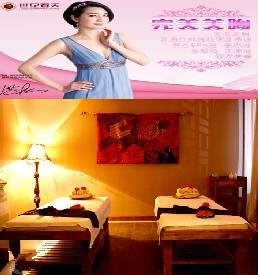 中信银行信用卡,乌鲁木齐市世纪春天芳香美容院（建设路）8.5折优惠,卡宝宝网