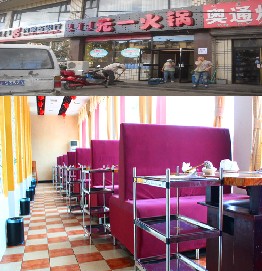 中信银行信用卡享呼和浩特市元一火锅8折优惠,卡宝宝网