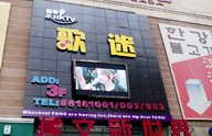 光大银行信用卡享郑州市歌迷KTV优惠,卡宝宝网