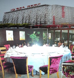 中信银行信用卡享呼和浩特市艳阳天9折优惠,卡宝宝网