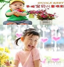 中信银行信用卡享北京市多啦宝贝儿童摄影（万柳店）5折优惠,卡宝宝网