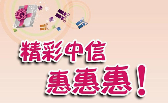 [石家庄]精彩中信美视界9元美容项目,卡宝宝网