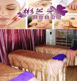 中信银行信用卡享贵阳市彬芝元香江店优惠,卡宝宝网