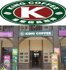 中信银行信用卡享西安市King Coffee 5折优惠,卡宝宝网