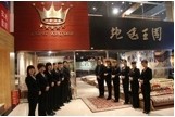 刷广发信用卡享北京市地毯王国7折优惠,卡宝宝网