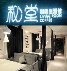 中信银行信用卡享北京市秘堂咖啡生活馆8.8折优惠,卡宝宝网