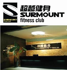 中信银行信用卡,石家庄市超越健身（卓达店）9折优惠,卡宝宝网