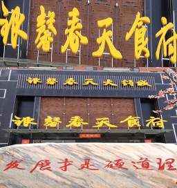 中信银行信用卡,太原市银馨春天海底捞8.8折优惠,卡宝宝网