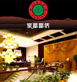 中信银行信用卡享武汉市家富富侨北湖钻石店8.8折优惠,卡宝宝网