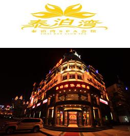 中信银行信用卡享大连市泰泊湾休闲酒店9.5折优惠,卡宝宝网