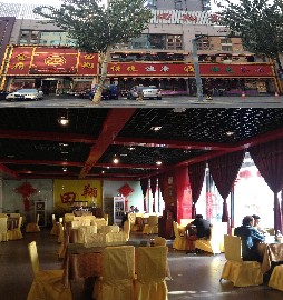 中信银行信用卡享呼和浩特市田翔食府8.5折优惠,卡宝宝网