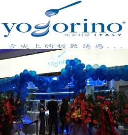 中信银行信用卡享青岛市优古利诺冰激凌9折优惠,卡宝宝网