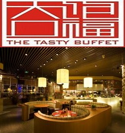 中信银行信用卡享北京市大饱口福8.8折优惠,卡宝宝网