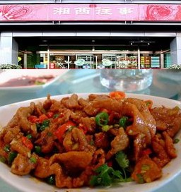 中信银行信用卡享北京市湘西往事8.5折优惠,卡宝宝网