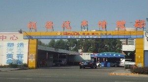 刷平安银行信用卡享东莞明发汽车修理部8折优惠,卡宝宝网