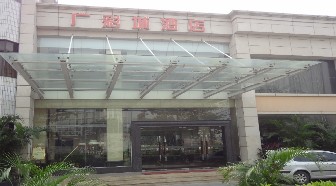 刷平安银行信用卡享东莞广彩城酒店9折优惠,卡宝宝网