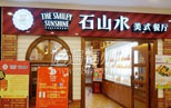 刷招商银行信用卡享福州石山水美式餐厅（东街店）优惠,卡宝宝网