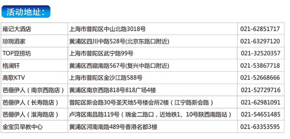 [上海]中信精彩生活 高歌KTV,卡宝宝网