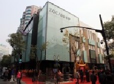 民生银行信用卡享杭州市佐卡伊9折优惠,卡宝宝网