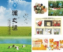 刷浦发信用享上海市澜之源8.5折优惠,卡宝宝网