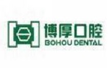 民生银行信用卡享上海市美达口腔门诊部9折优惠,卡宝宝网